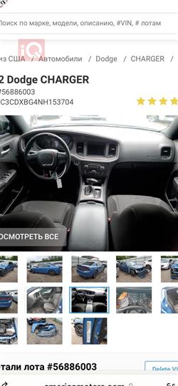 Dodge Charger